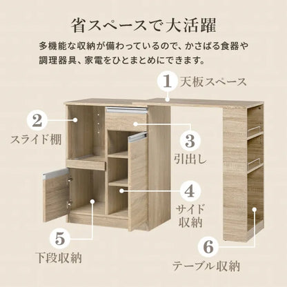 伸縮キッチンカウンター VKC-7142OS 幅75～125cm 奥行き40cm 高さ84cm