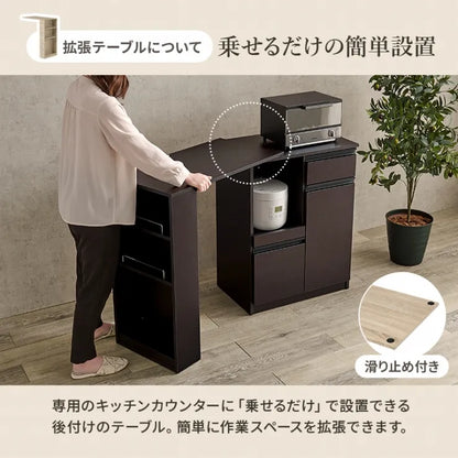 伸縮キッチンカウンター VKC-7142OS 幅75～125cm 奥行き40cm 高さ84cm