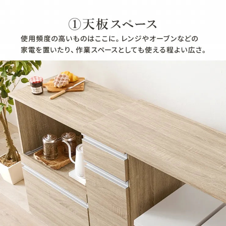 伸縮キッチンカウンター 収納庫タイプ VKC-7155OS 幅104～178cm 奥行き40cm 高さ84cm