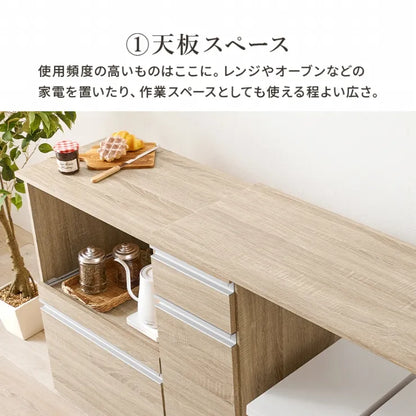 伸縮キッチンカウンター 収納庫タイプ VKC-7155OS 幅104～178cm 奥行き40cm 高さ84cm