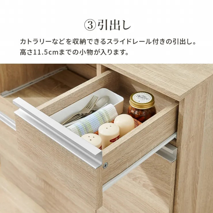 伸縮キッチンカウンター 収納庫タイプ VKC-7155OS 幅104～178cm 奥行き40cm 高さ84cm
