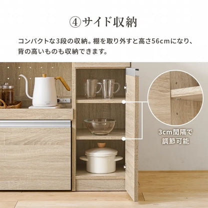 伸縮キッチンカウンター 収納庫タイプ VKC-7155OS 幅104～178cm 奥行き40cm 高さ84cm