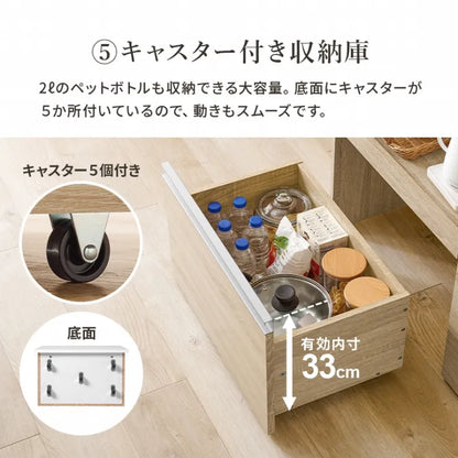 伸縮キッチンカウンター 収納庫タイプ VKC-7155OS 幅104～178cm 奥行き40cm 高さ84cm