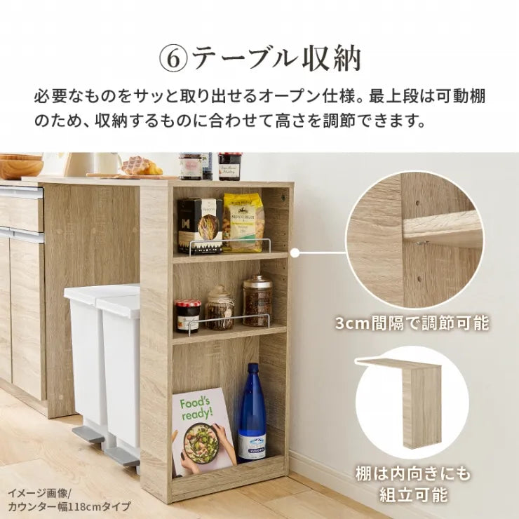 伸縮キッチンカウンター 収納庫タイプ VKC-7155OS 幅104～178cm 奥行き40cm 高さ84cm