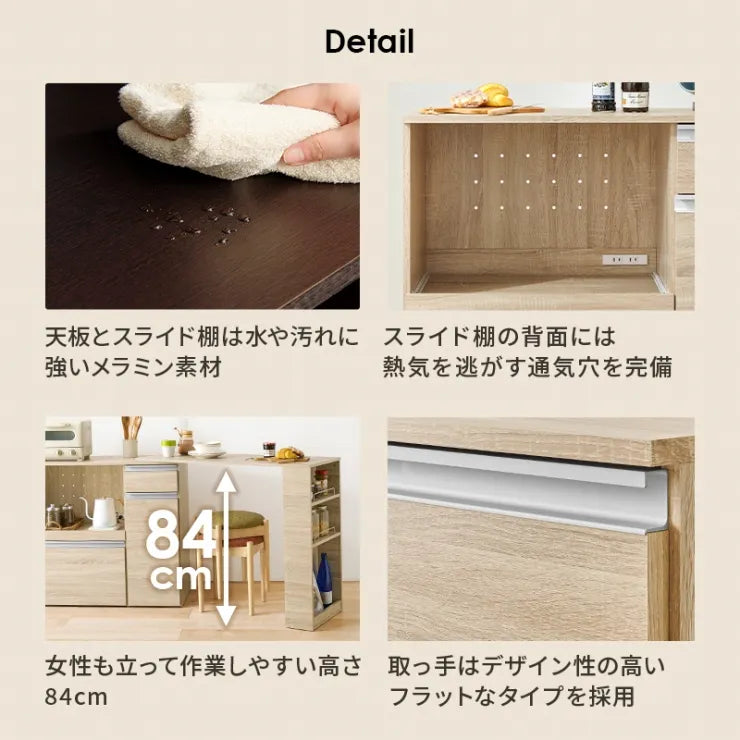 伸縮キッチンカウンター 収納庫タイプ VKC-7155OS 幅104～178cm 奥行き40cm 高さ84cm