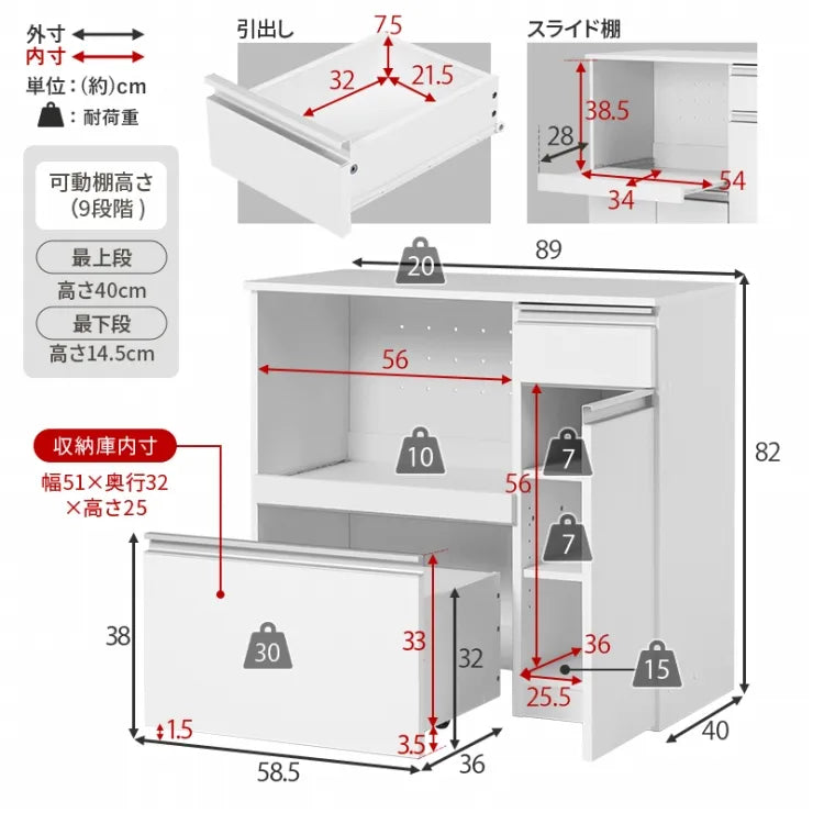 伸縮キッチンカウンター 収納庫タイプ VKC-7155OS 幅104～178cm 奥行き40cm 高さ84cm