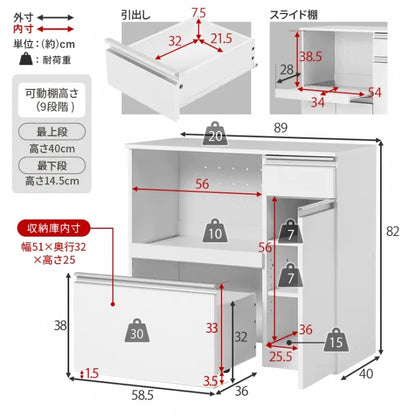 伸縮キッチンカウンター 収納庫タイプ VKC-7155OS 幅104～178cm 奥行き40cm 高さ84cm