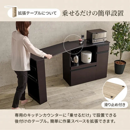 伸縮キッチンカウンター 収納庫タイプ VKC-7155OS 幅104～178cm 奥行き40cm 高さ84cm