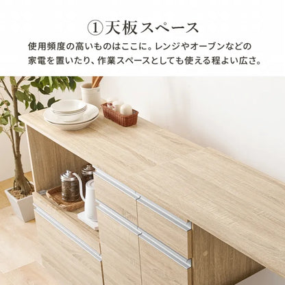 伸縮キッチンカウンター 収納庫タイプ VKC-7156OS 幅133～207cm 奥行き40cm 高さ84cm