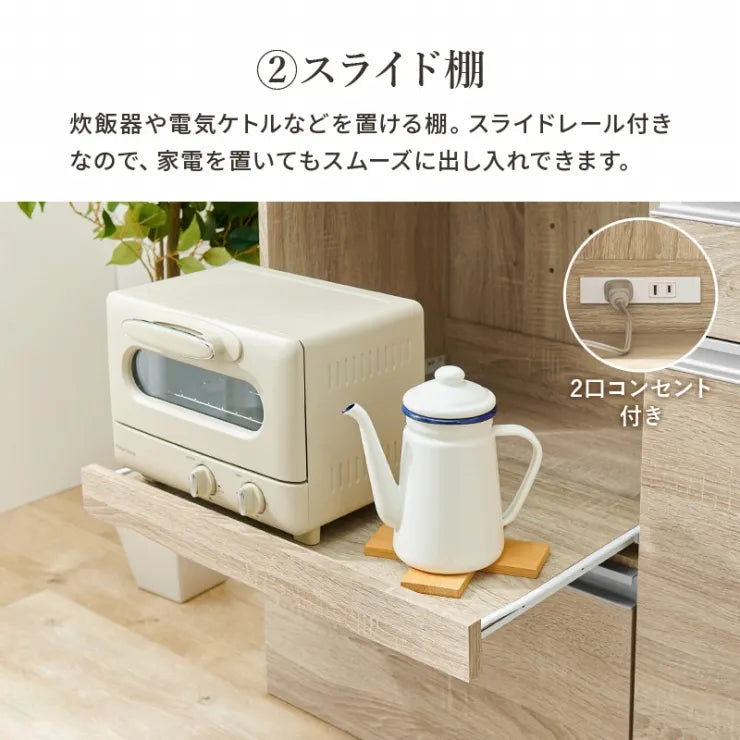 伸縮キッチンカウンター 収納庫タイプ VKC-7156OS 幅133～207cm 奥行き40cm 高さ84cm
