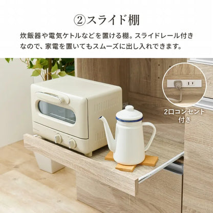 伸縮キッチンカウンター 収納庫タイプ VKC-7156OS 幅133～207cm 奥行き40cm 高さ84cm