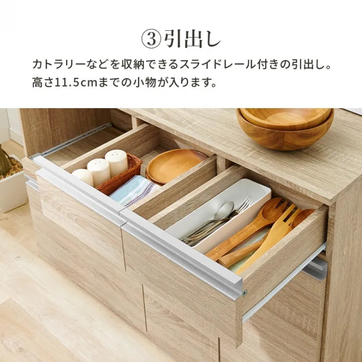 伸縮キッチンカウンター 収納庫タイプ VKC-7156OS 幅133～207cm 奥行き40cm 高さ84cm