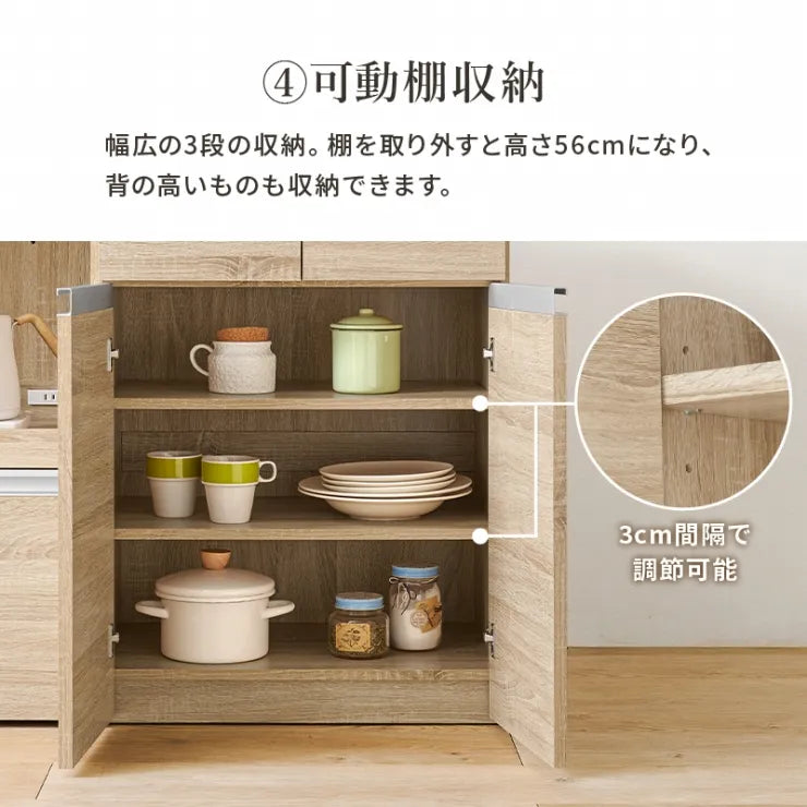 伸縮キッチンカウンター 収納庫タイプ VKC-7156OS 幅133～207cm 奥行き40cm 高さ84cm