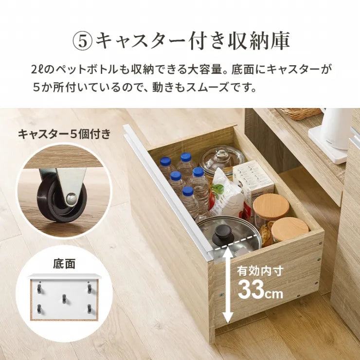 伸縮キッチンカウンター 収納庫タイプ VKC-7156OS 幅133～207cm 奥行き40cm 高さ84cm