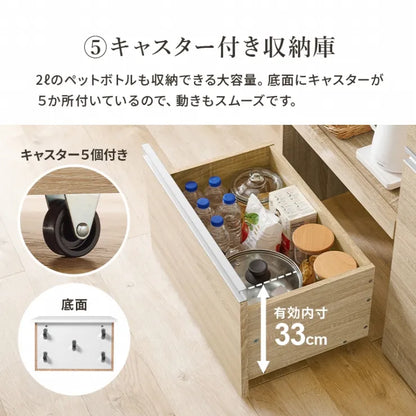 伸縮キッチンカウンター 収納庫タイプ VKC-7156OS 幅133～207cm 奥行き40cm 高さ84cm