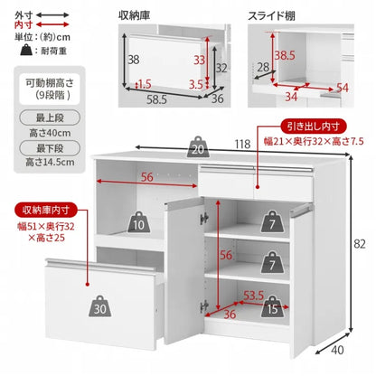伸縮キッチンカウンター 収納庫タイプ VKC-7156OS 幅133～207cm 奥行き40cm 高さ84cm