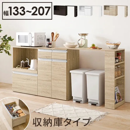 伸縮キッチンカウンター 収納庫タイプ VKC-7156OS 幅133～207cm 奥行き40cm 高さ84cm