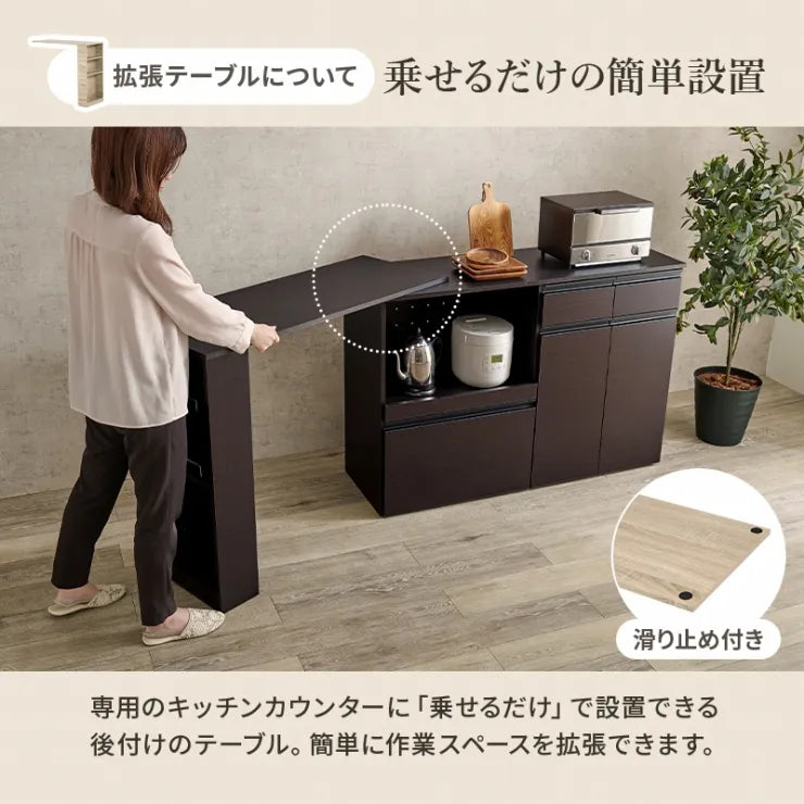 伸縮キッチンカウンター 収納庫タイプ VKC-7156OS 幅133～207cm 奥行き40cm 高さ84cm