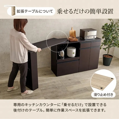 伸縮キッチンカウンター 収納庫タイプ VKC-7156OS 幅133～207cm 奥行き40cm 高さ84cm