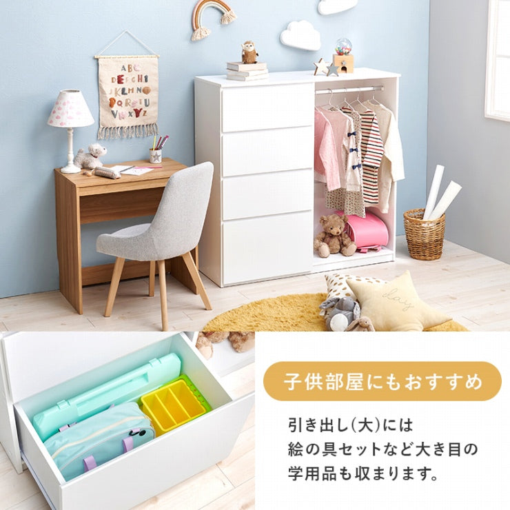 ハンガーラック ワードローブ VKH-7275 幅121cm 奥行き42cm 高さ120cm