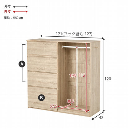 ハンガーラック ワードローブ VKH-7275 幅121cm 奥行き42cm 高さ120cm