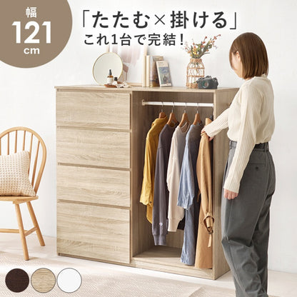 ハンガーラック ワードローブ VKH-7275 幅121cm 奥行き42cm 高さ120cm