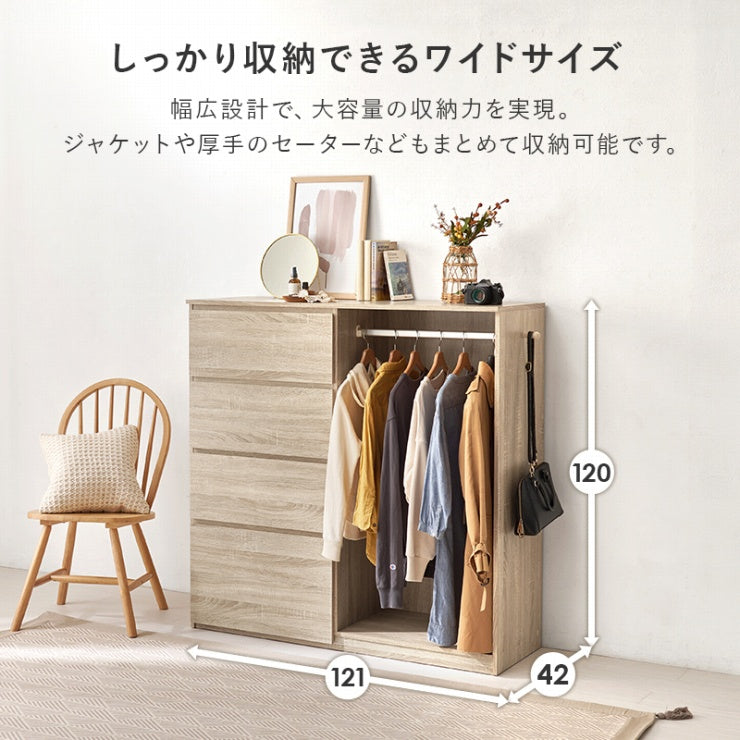 ハンガーラック ワードローブ VKH-7275 幅121cm 奥行き42cm 高さ120cm