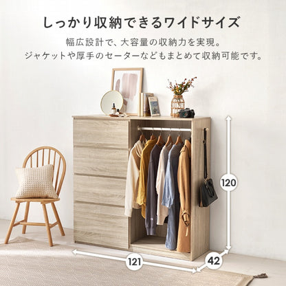 ハンガーラック ワードローブ VKH-7275 幅121cm 奥行き42cm 高さ120cm