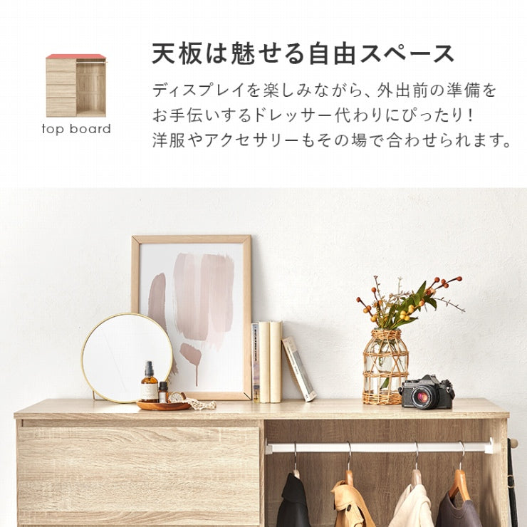 ハンガーラック ワードローブ VKH-7275 幅121cm 奥行き42cm 高さ120cm