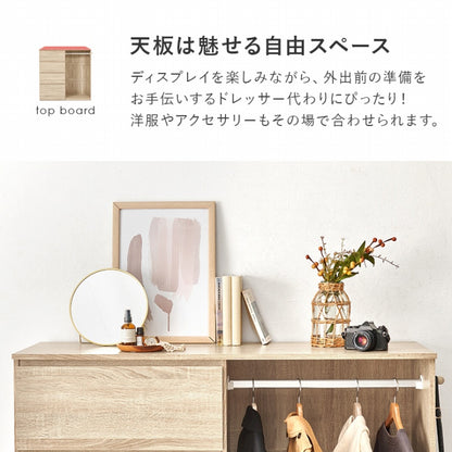 ハンガーラック ワードローブ VKH-7275 幅121cm 奥行き42cm 高さ120cm