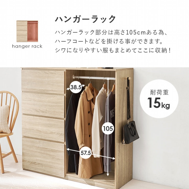 ハンガーラック ワードローブ VKH-7275 幅121cm 奥行き42cm 高さ120cm