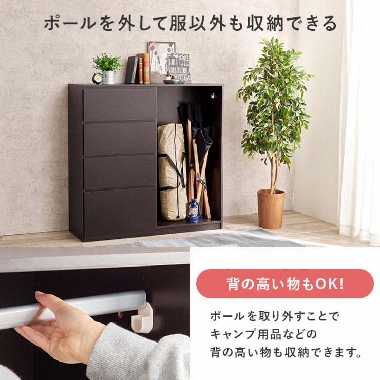 ハンガーラック ワードローブ VKH-7275 幅121cm 奥行き42cm 高さ120cm