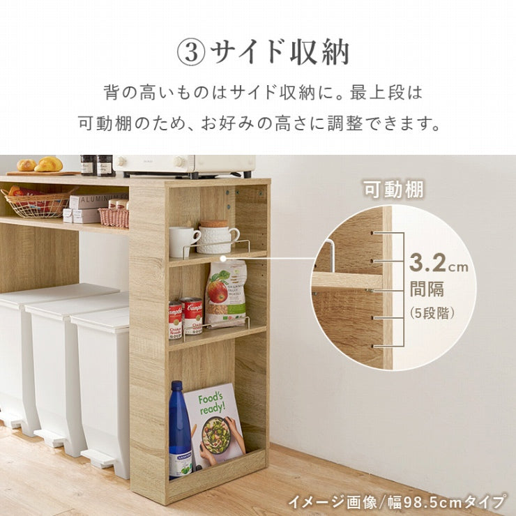 ごみ箱上ラック VKR-7146 幅71cm 奥行き42cm 高さ90.5cm
