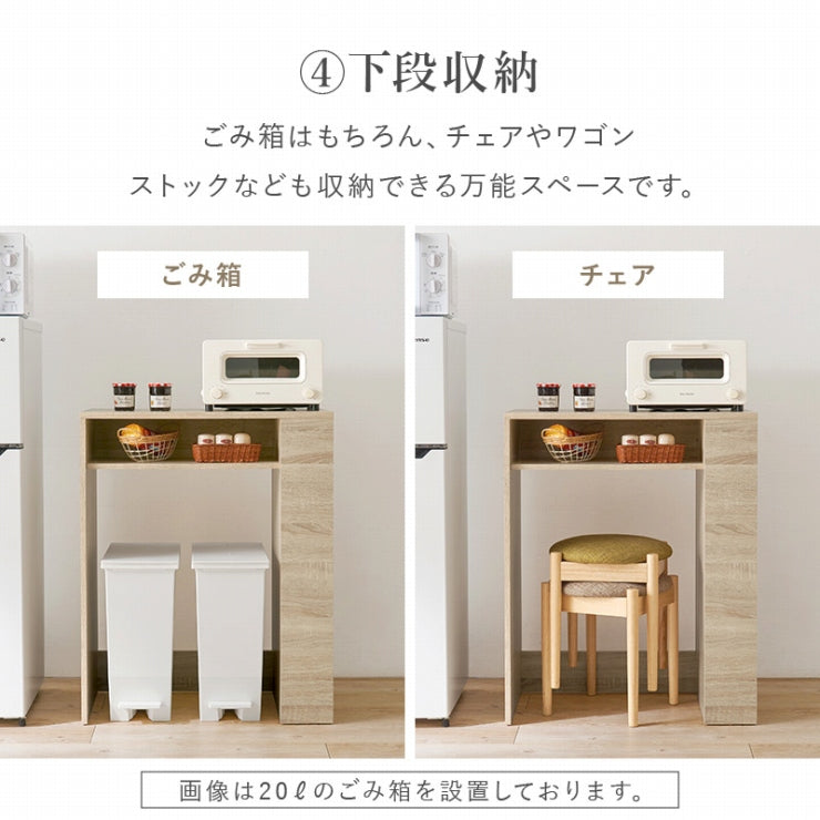 ごみ箱上ラック VKR-7146 幅71cm 奥行き42cm 高さ90.5cm