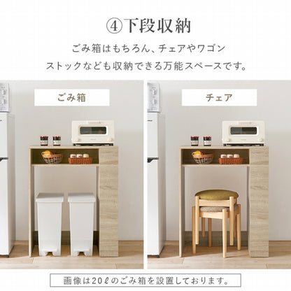 ごみ箱上ラック VKR-7146 幅71cm 奥行き42cm 高さ90.5cm