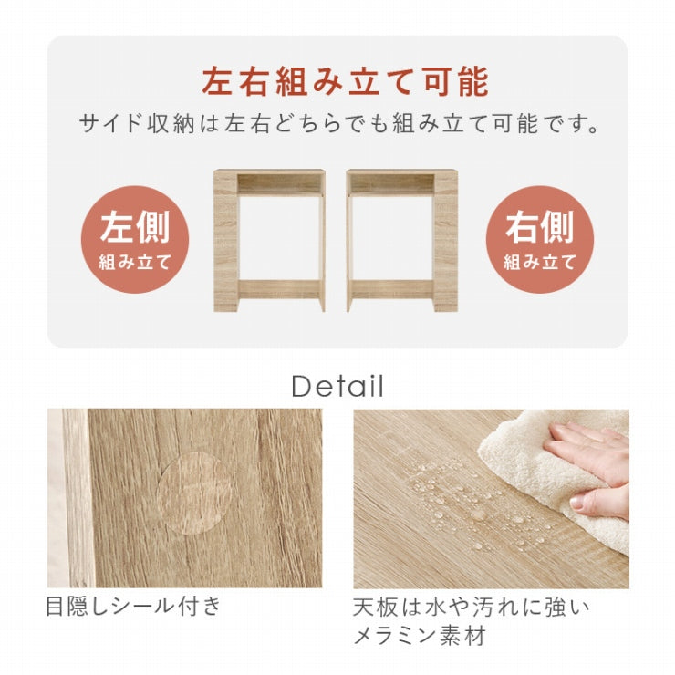ごみ箱上ラック VKR-7146 幅71cm 奥行き42cm 高さ90.5cm