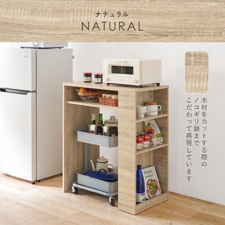 ごみ箱上ラック VKR-7146 幅71cm 奥行き42cm 高さ90.5cm