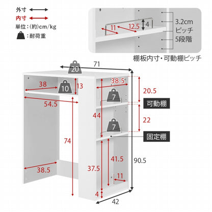 ごみ箱上ラック VKR-7146 幅71cm 奥行き42cm 高さ90.5cm