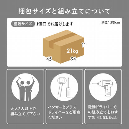 ごみ箱上ラック VKR-7146 幅71cm 奥行き42cm 高さ90.5cm