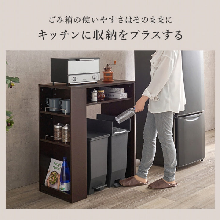 ごみ箱上ラック VKR-7146 幅71cm 奥行き42cm 高さ90.5cm