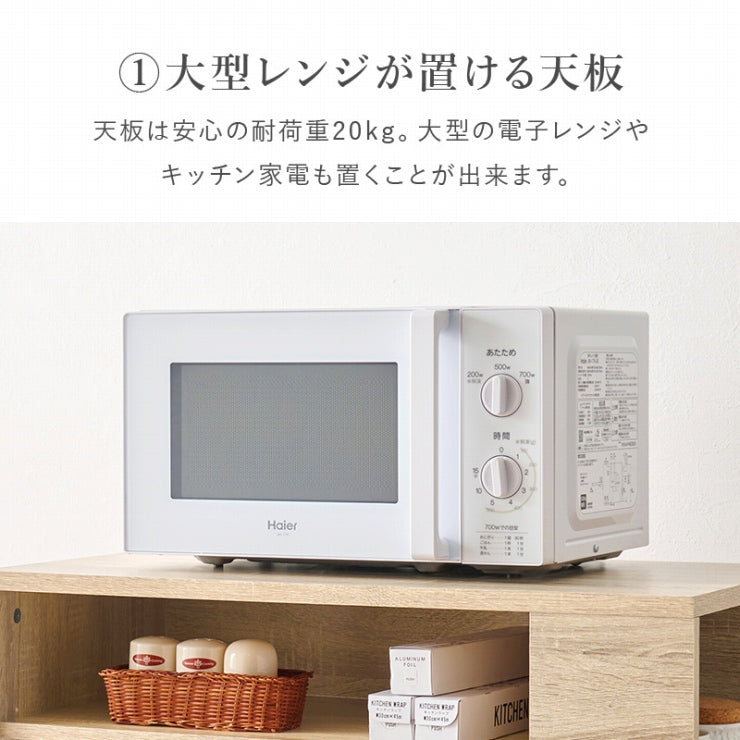 ごみ箱上ラック VKR-7146 幅71cm 奥行き42cm 高さ90.5cm