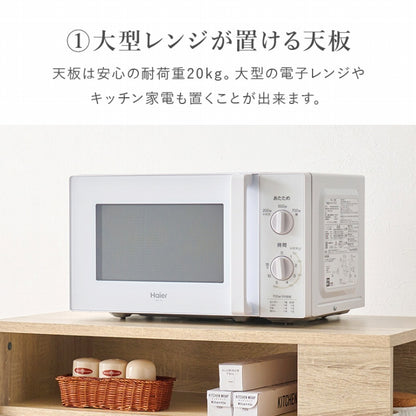 ごみ箱上ラック VKR-7146 幅71cm 奥行き42cm 高さ90.5cm