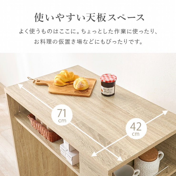 ごみ箱上ラック VKR-7146 幅71cm 奥行き42cm 高さ90.5cm