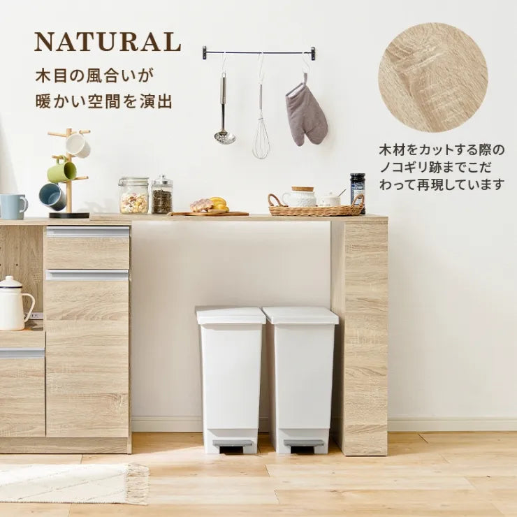 キッチンカウンター専用オプションテーブル VOC-7152 幅104cm 奥行き40cm 高さ84cm