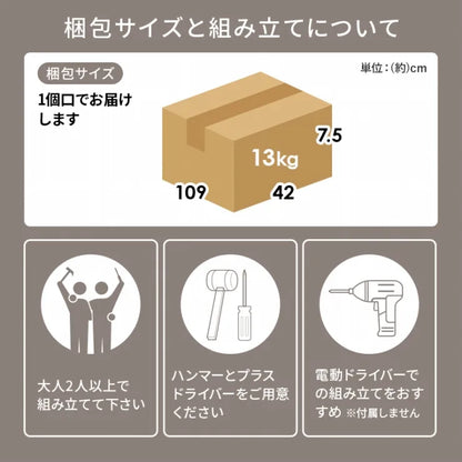 キッチンカウンター専用オプションテーブル VOC-7152 幅104cm 奥行き40cm 高さ84cm