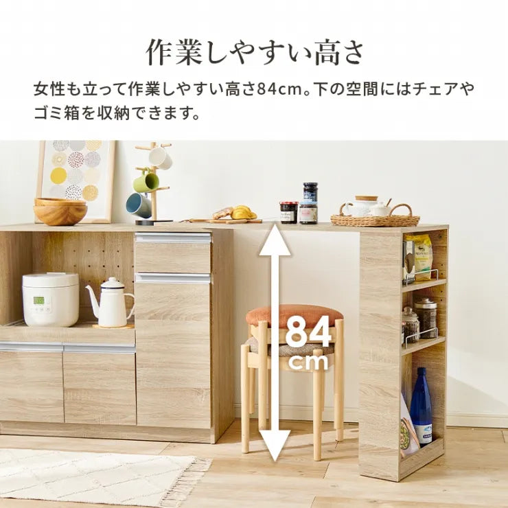 キッチンカウンター専用オプションテーブル VOC-7152 幅104cm 奥行き40cm 高さ84cm