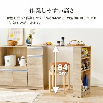 キッチンカウンター専用オプションテーブル VOC-7152 幅104cm 奥行き40cm 高さ84cm