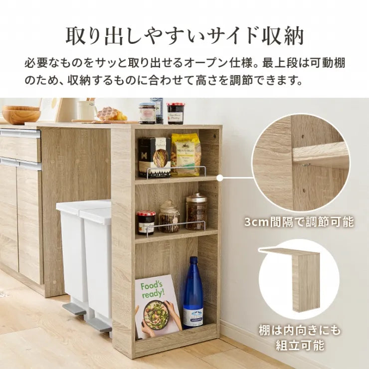 キッチンカウンター専用オプションテーブル VOC-7152 幅104cm 奥行き40cm 高さ84cm