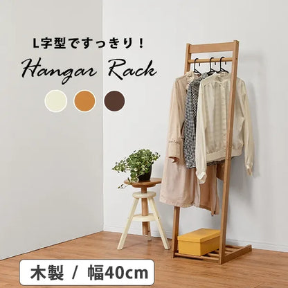 ハンガーラック VR-7215 幅40cm 奥行45cm 高さ150cm