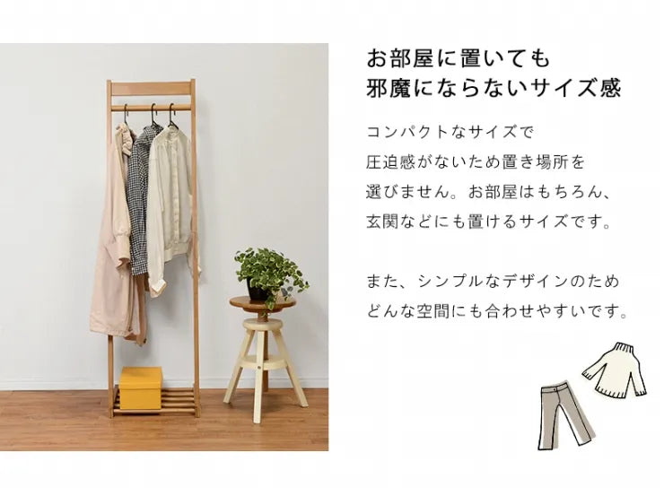 ハンガーラック VR-7215 幅40cm 奥行45cm 高さ150cm